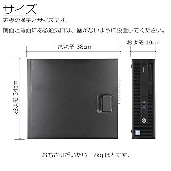 hp - HP 600G2 ★ i3 6100 128GB/SSD 4G FHD カメラ Amazon.com: HP ProDesk 600-G2 Mini Desktop, Intel Core i3